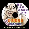 新澳门今晚开奖结果查询表图片下载大全